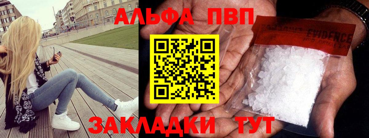 А ПВП Соль Туймазы