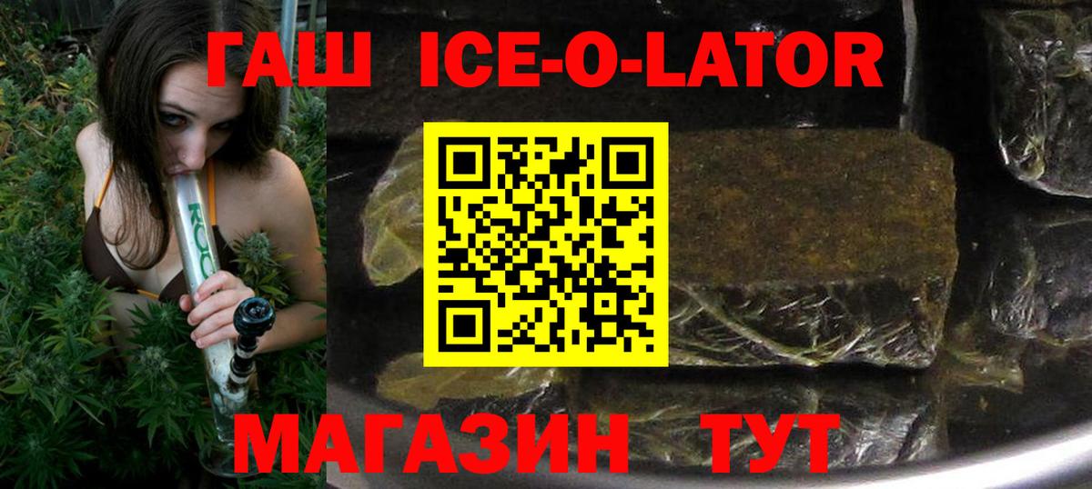 Туймазы  Гашиш гарик  Вход с VPN 