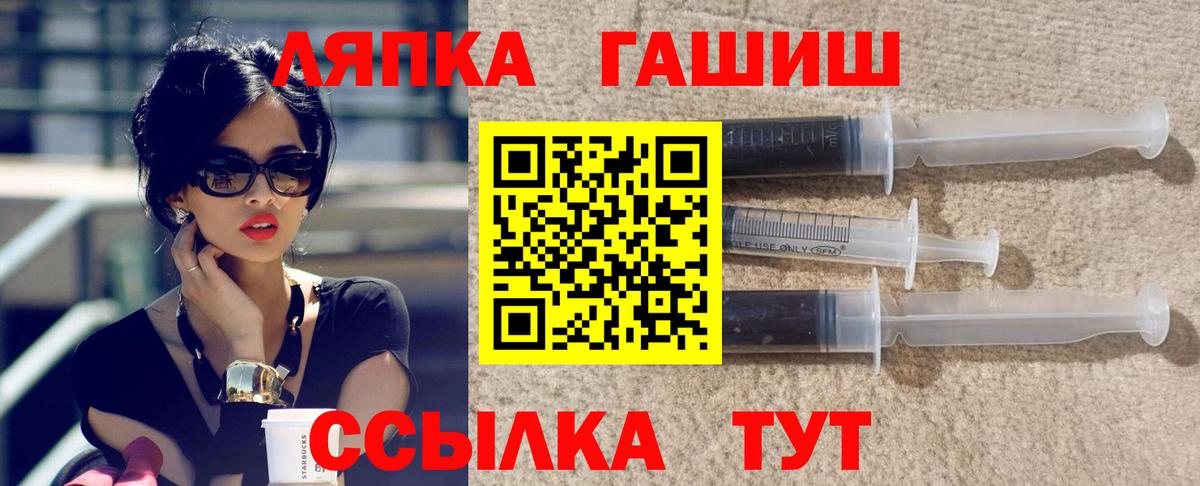 ГАШИШ ice o lator Туймазы