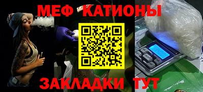 прущая мука Обнинск