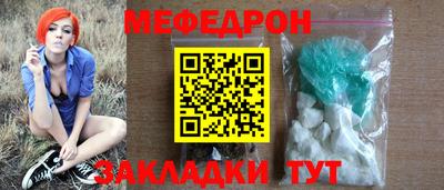 прущая мука Обнинск