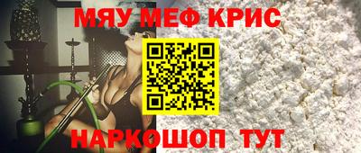 прущая мука Обнинск