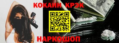 прущая мука Обнинск