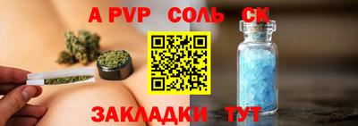 прущая мука Обнинск