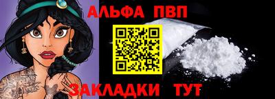 бутик Партизанск