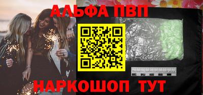 круглые Пенза