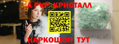 твердый Обь