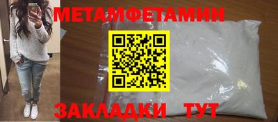 круглые Пенза