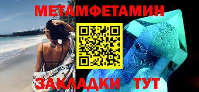ALPHA-PVP Нягань