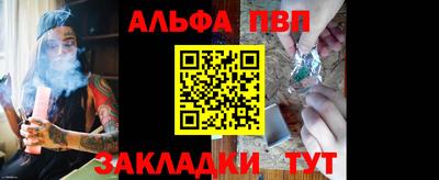твердый Обь