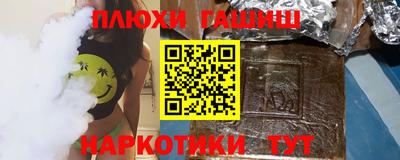 меф VHQ Первоуральск