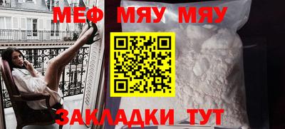 прущая мука Обнинск