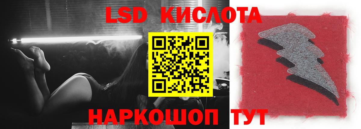 LSD-25 экстази кислота Туймазы