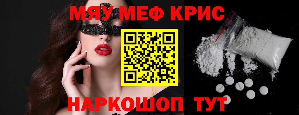 Мефедрон VHQ  Вход с VPN  Меф  Мефедрон  блэк спрут как войти  Меф 4 MMC  Туймазы 