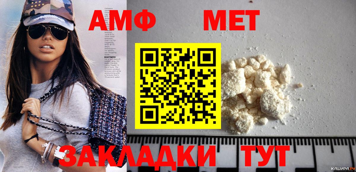 Туймазы  Метамфетамин пудра  Метамфетамин пудра  Вход с VPN 