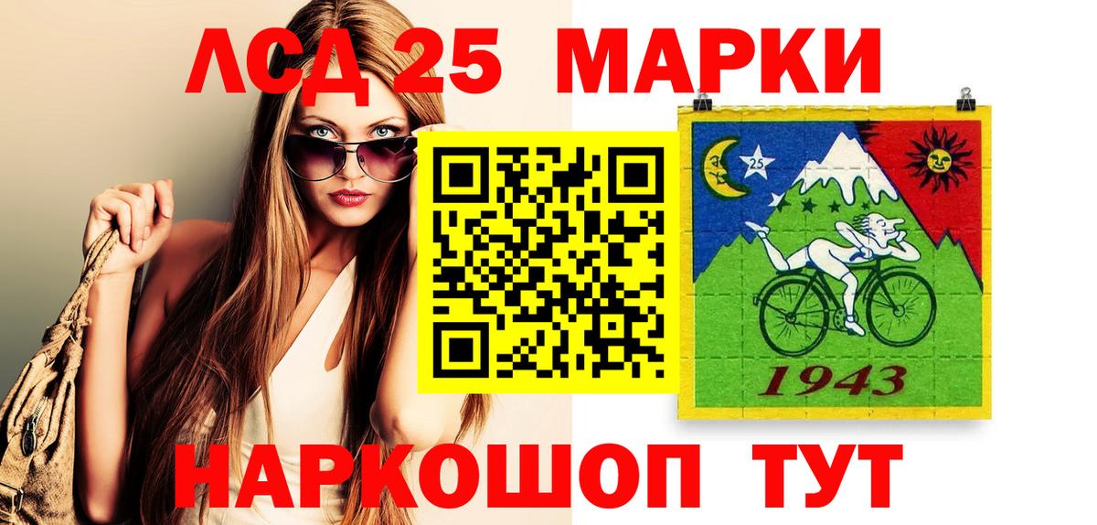 Туймазы  Марки NBOMe 1500мкг  Вход с VPN 