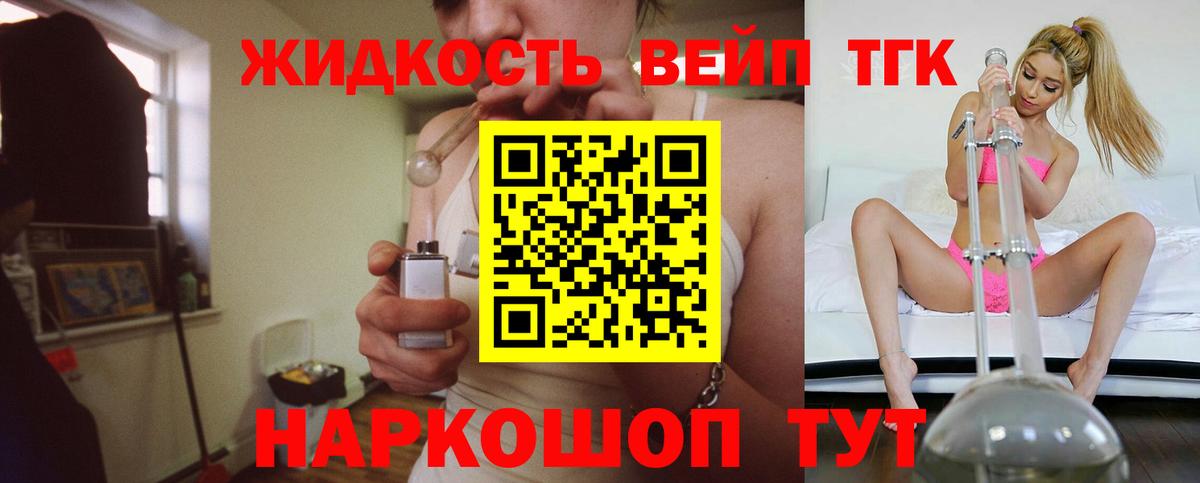 Дистиллят ТГК концентрат Туймазы