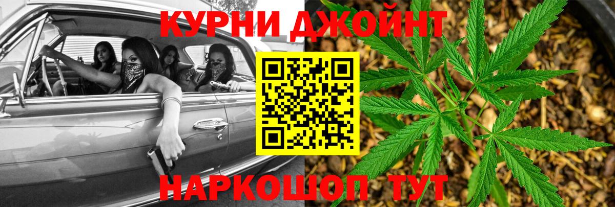 Туймазы  Бошки Шишки MAZAR  Конопля VHQ  Вход с VPN 